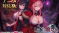 【大型アプデ・アニメ対応!】この宿に魔女を泊めるな ver1.1.1 【スタジオVR】 【大型アプデ・アニメ対応!】この宿に魔女を泊めるな ver1.1.1 【スタジオVR】