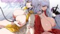 相克のアルテール 【まぐろ珈琲】